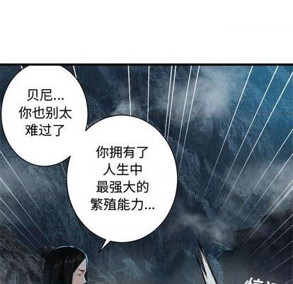第91话11