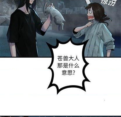 第91话12