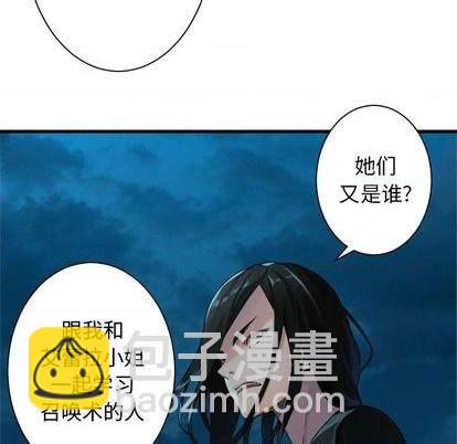 第91话16