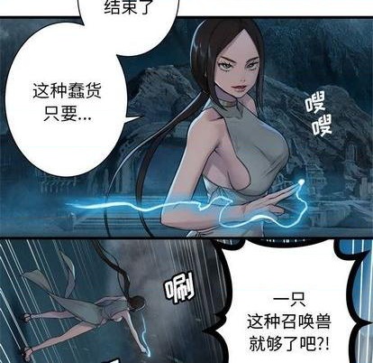 第91话18