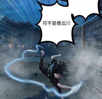 第91话22