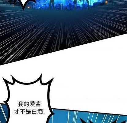 第91话26