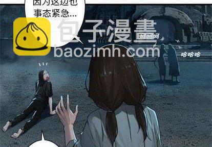 第91话3