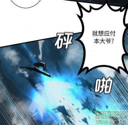 第91话34