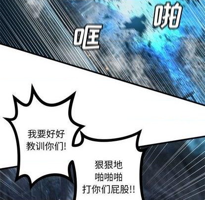 第91话35