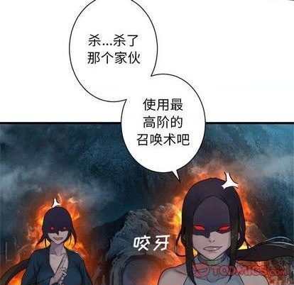 第91话37