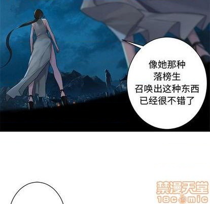 第91话39