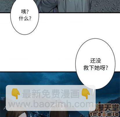 第91话4