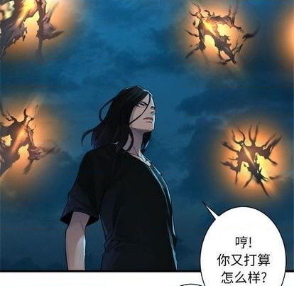第91话43