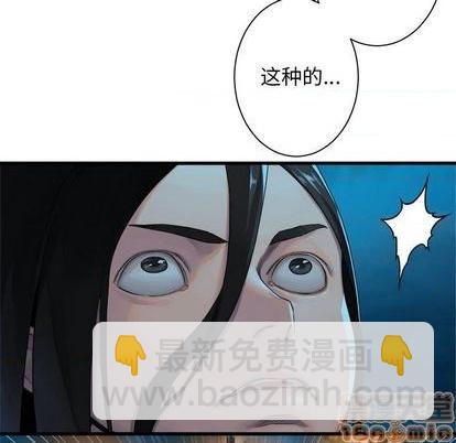 第91话44