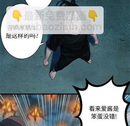 第91话51