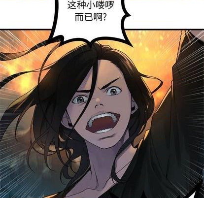 第91话60