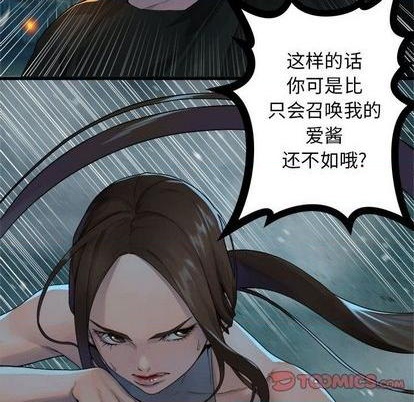 第91话61