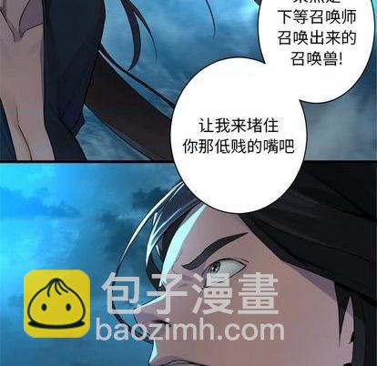 第91话70