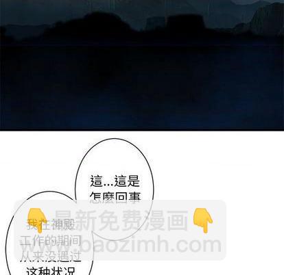 第91话76