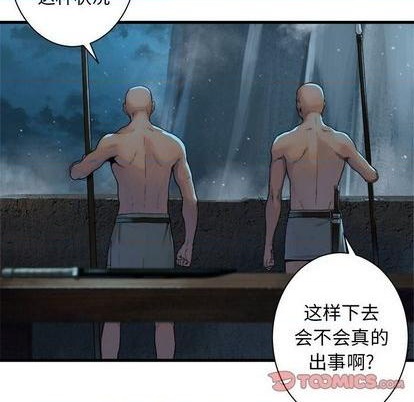第91话77