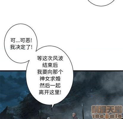 第91话78