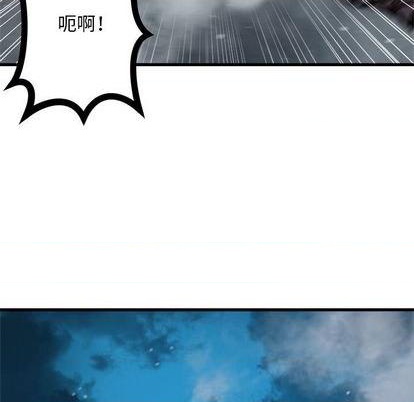 第91话84