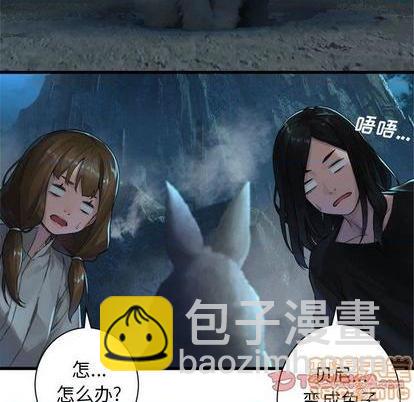 第91话9