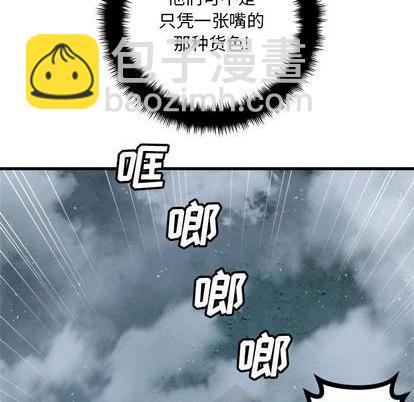 第92话56