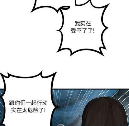 第92话59