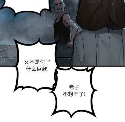 第92话60