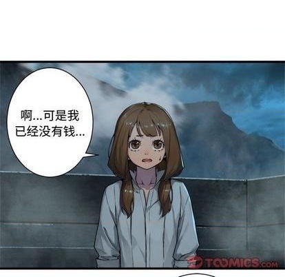 第92话61