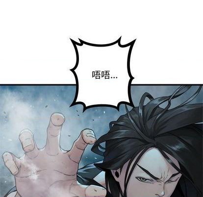 第92话82