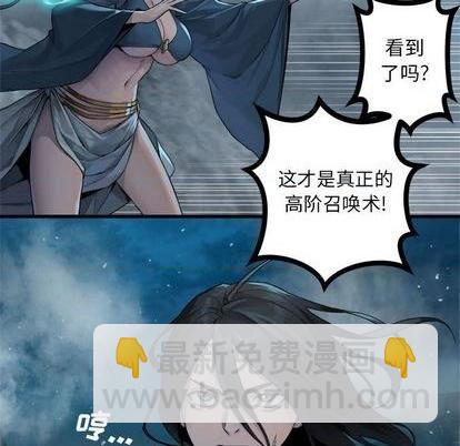 第92话86