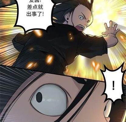 第93话40