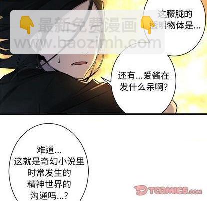 第93话43