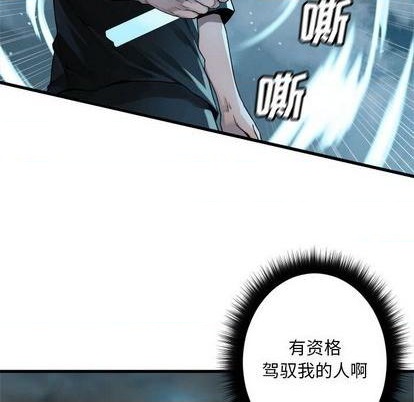 第93话70