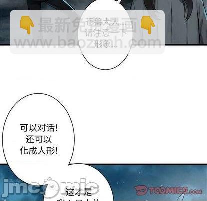 第93话73