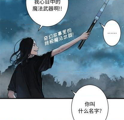 第93话74