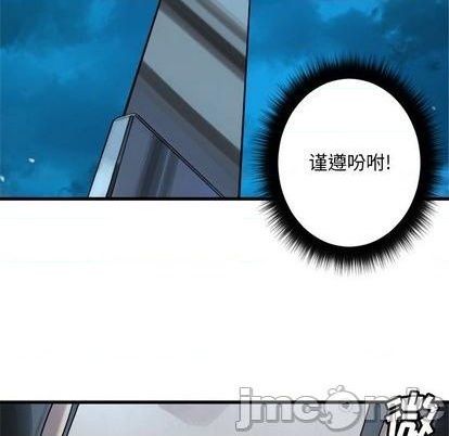 第93话78