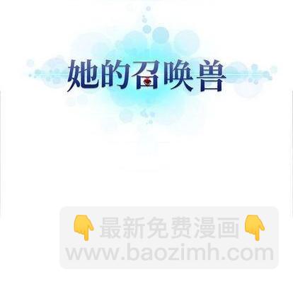 第93话8