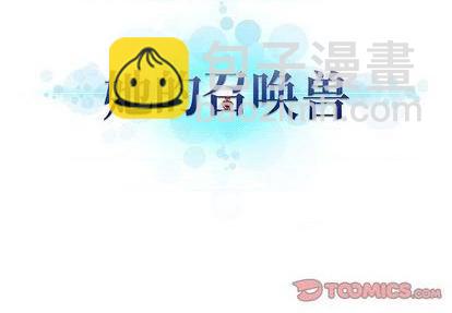 第93话85