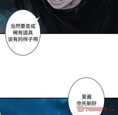 第94话17