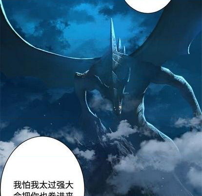 第94话18