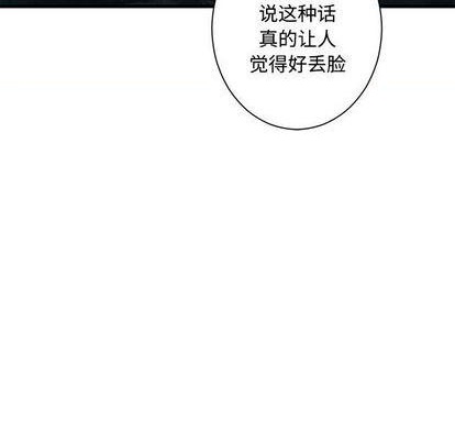 第94话20