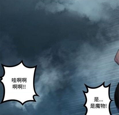 第94话26
