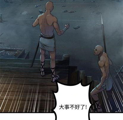 第94话30