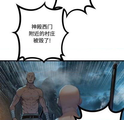 第94话31