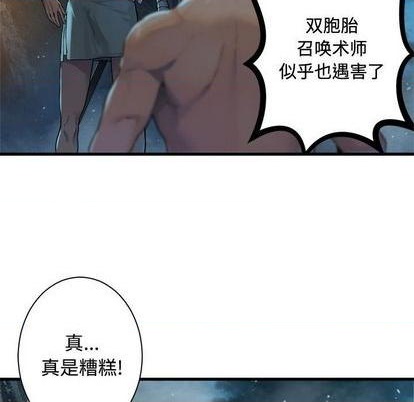第94话32