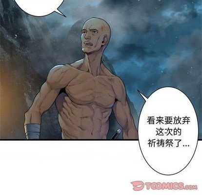 第94话33