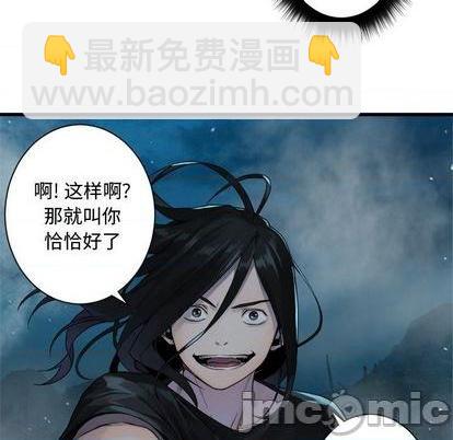 第94话4