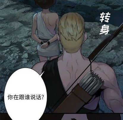 第94话47