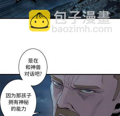 第94话54