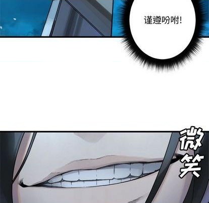 第94话6