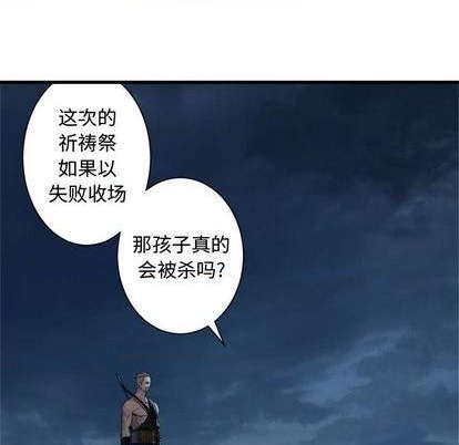 第94话62